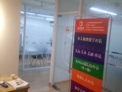 -语朵教育·日韩德法留学(曹杨校区)