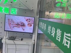 -自然之声助听器·呼吸机(康桥旗舰店)