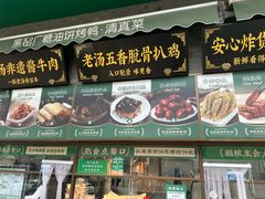 -黑窑厂糖油饼烤鸭·清真菜(旗舰店)