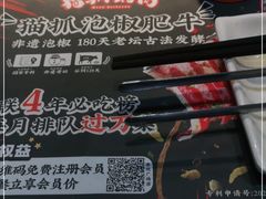 -猫抓烤肉(武进吾悦广场店)