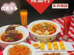 -西贝(东方路店)