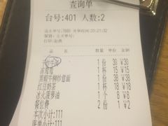 账单-金翠河烧鹅餐厅(北城天街店)