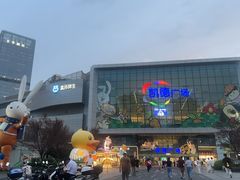 -凯德广场(西城店)