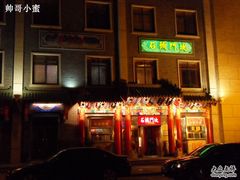 石头门坎-石头门坎