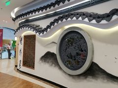 -老外婆(吾悦广场店)