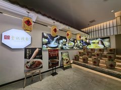-李记搅团•非遗陕菜(三桥店)