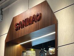 -三猫黑鱼花(南大店)