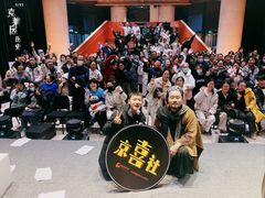 -北京喜剧院