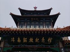 -解放阁