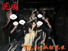 -Mr.Fox狐狸先生超级密室(南山店)