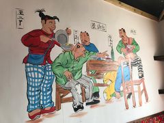 -缘福乡村铁锅炖民宿(八达岭店)