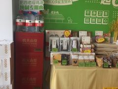 -老乡鸡(上派人民东路店)