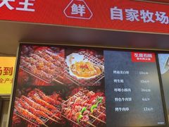 -左庭右院鲜牛肉火锅(七宝领展广场店)