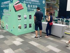 -巴黎贝甜(大宁国际商业广场店)