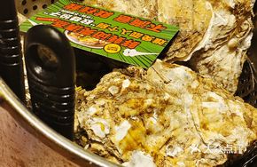 High-Pressure Steam Oyster from Latitude 34°N