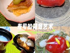 -鮨鳳