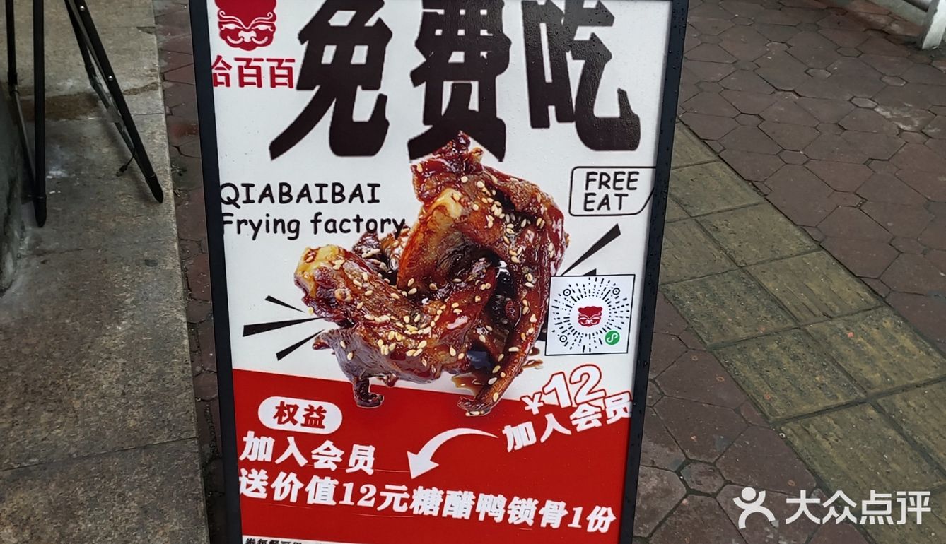 希望这家炸鸡店开遍全国!快点开分店!!