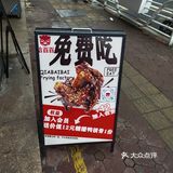 希望这家炸鸡店开遍全国!快点开分店!!