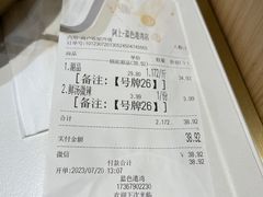 -阿上阿上麻辣香锅&麻辣烫(朝阳蓝色港湾店)