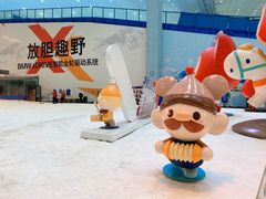 -哈尔滨热雪奇迹