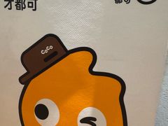 -CoCo都可(搜秀城店)
