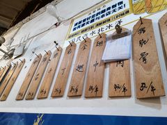 -袁师傅烤肉(弹子石店)