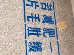 -楠火锅(广州总店)