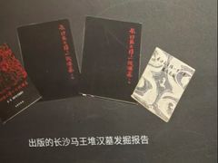 -马王堆汉墓遗址