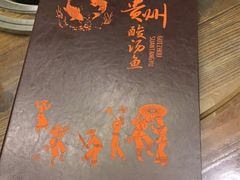 -芦苇荡·酸汤鱼(回龙观店)