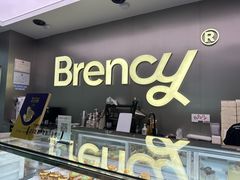 -BRENCY百仑喜(创新园店)