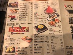 菜单-魔丼屋(日月光店)