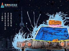 -艺塔木美学教育(和达校区)