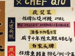 -白家餐厅(徐家汇店)