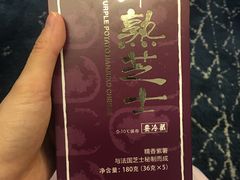 -好利来(高新枫叶广场店)