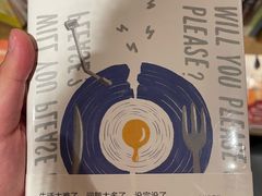 -茑屋书店(天目里店)