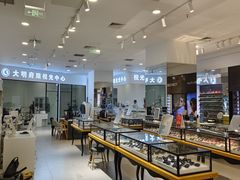 -大明府国际眼镜(太原北街店)