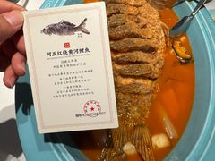 -阿五黄河大鲤鱼(英协路店)