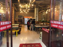 门面-黔府豆米火锅野菜馆(南马店)