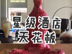 -昆明洲际酒店
