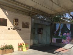 -宝界普菲特湖畔酒店