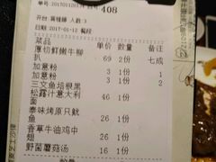 -卡朋厨房(289艺术园区店)