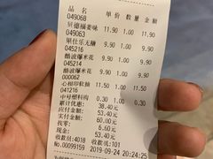 -绿叶子(春秀路店)