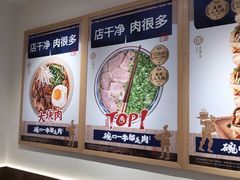 -阿兰家牛肉面(北碚万达店)