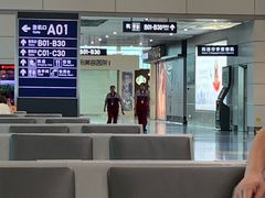 -星巴克(江北机场店)