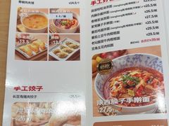 -大师兄·西北小馆(北站缤果空间店)