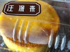 -汪保来(杭州解放路店)