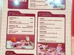 菜单-Shake Shack(前滩太古里店)