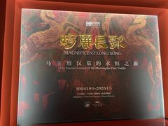 -中国港口博物馆
