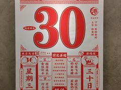 -孖记茶档·热腾茶餐(江南西plus店)