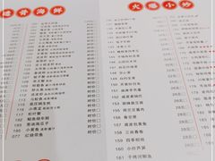 -阿毛饭店·宁波老字号(儿童公园旗舰店)